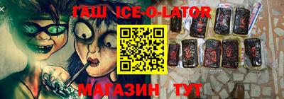 спиды Конаково