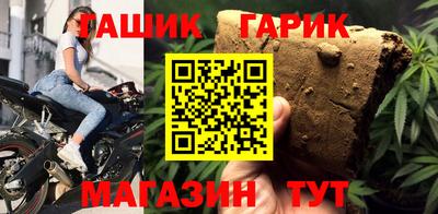 метадон Комсомольск-на-Амуре