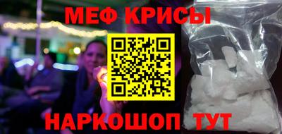 метадон Комсомольск-на-Амуре
