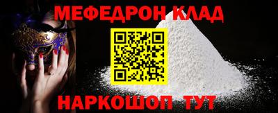 спиды Конаково