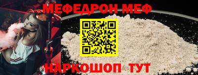 метадон Комсомольск-на-Амуре