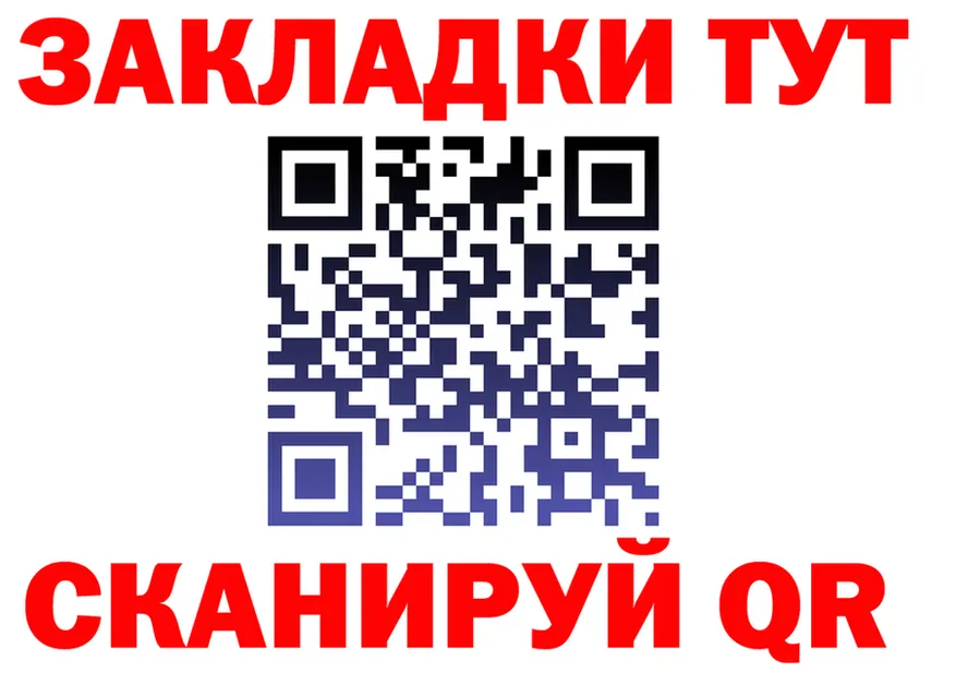 МЯУ-МЯУ 4 MMC tor маркетплейс hydra Ступино