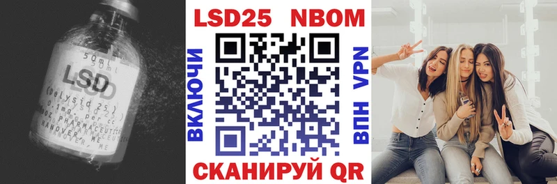 Лсд 25 экстази кислота Ступино