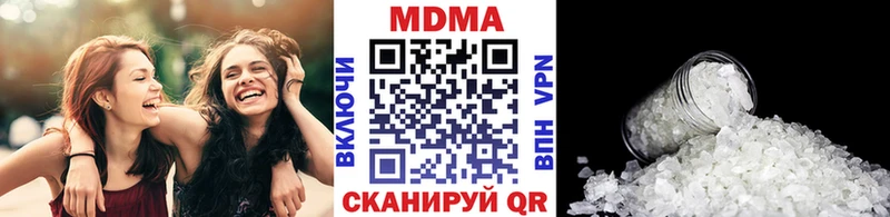 где купить   Ступино  МДМА crystal 