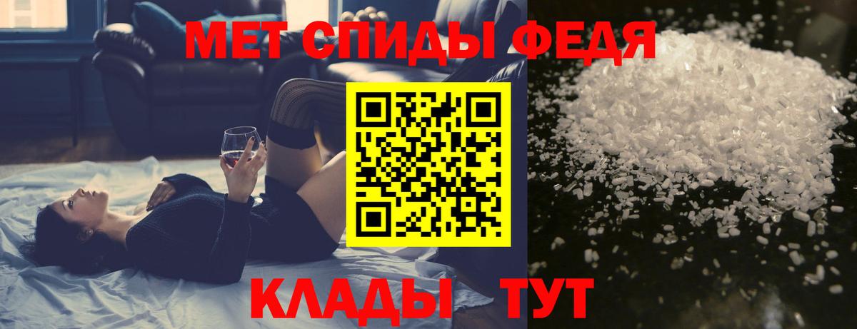 Ступино  Первитин Декстрометамфетамин 99.9%  Вход с VPN  Первитин Декстрометамфетамин 99.9% 