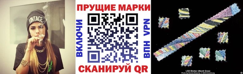 Марки 25I-NBOMe 1,5мг  где купить наркотик  Ступино 