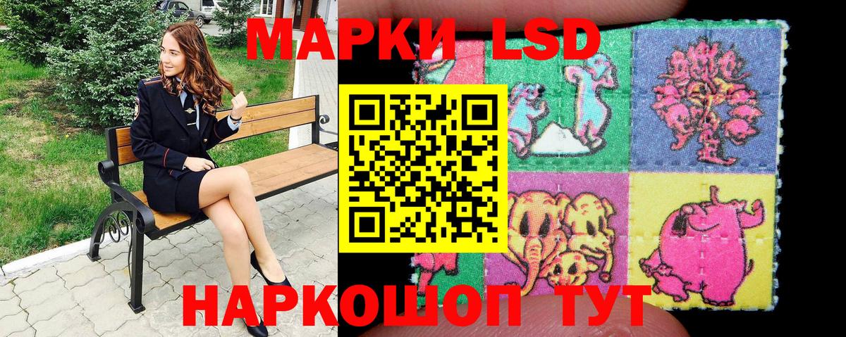 Марки N-bome 1,5мг Ступино