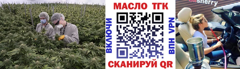 купить наркотики сайты  Ступино  Дистиллят ТГК вейп 