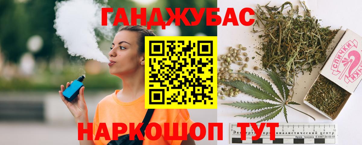 Бошки Шишки гибрид Ступино