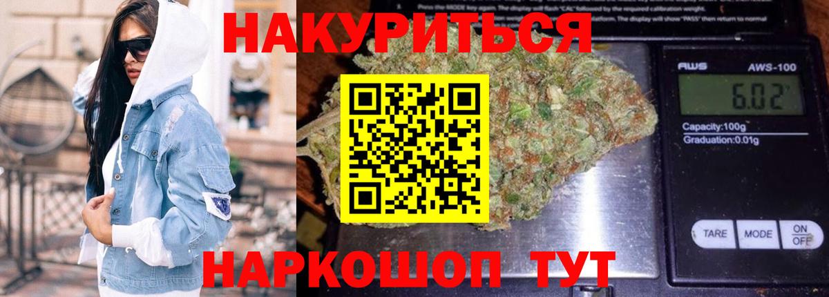 Ступино  Канабис индика  Каннабис LSD WEED  Марихуана план  Вход с VPN 